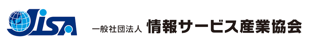 JUAS 一般社団法人 日本情報システムユーザー協会
